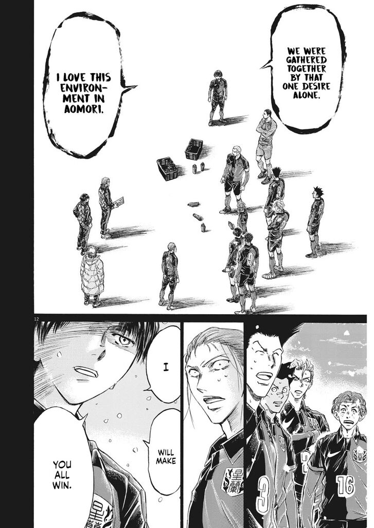 Ao Ashi, Chapter 269 image 13
